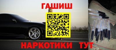 мефедрон VHQ Камышлов