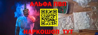 мдпв Канаш