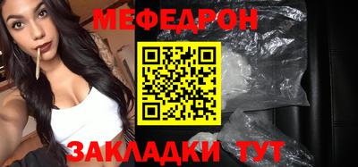эйфоретик Кандалакша