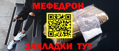 эйфоретик Кандалакша