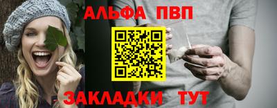 мдпв Канаш