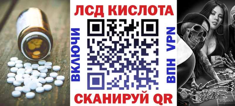 как найти   Псков  LSD-25 экстази кислота 