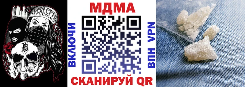 KRAKEN ONION  Псков  МДМА VHQ 
