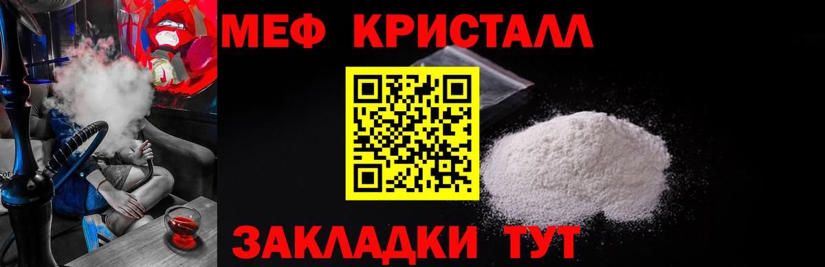 МЕФ Псков