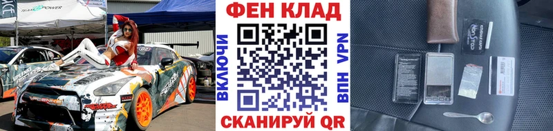 Метамфетамин мет  Псков 