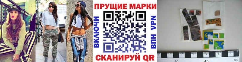 мега как войти  Псков  Марки N-bome 1500мкг 