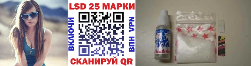 Марки N-bome 1,8мг Псков