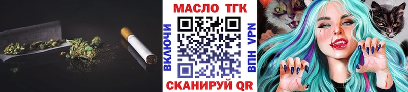 ТГК гашишное масло  гидра рабочий сайт  Псков  наркошоп 