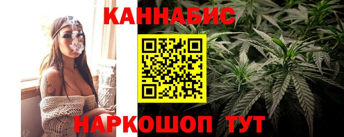 Марихуана VHQ  Марихуана Amnesia  Вход с VPN  Псков  Бошки марихуана Amnesia 
