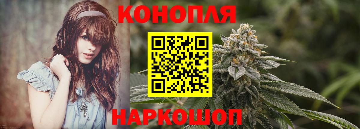 Бошки марихуана Ganja Псков